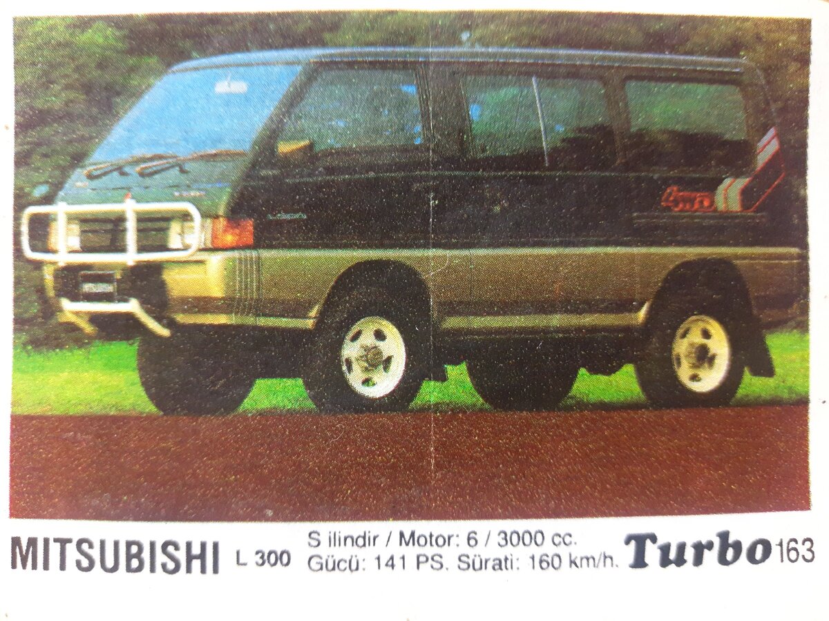 - Антонио, дорогой, в чем дело? - Изольда Марковна пристально посмотрела на Тоху поверх очков. - Я не узнаю вас в последнее время. У вас что-то случилось? - Да, нет, Изольда Марковна, все нормально, - смущенно и неуверенно пробурчал под нос любимый ученик, опустив смычок, но все еще прижимая инструмент щекой.
- Нормально? Может быть и нормально, но только не все. Что вас тревожит? О чем все ваши мысли?
- Ни о чем, - он запнулся, - вернее, о… - Он совсем терялся в словах и путался в мыслях. - Я сейчас.
Как объяснить преподавателю, что мысли его сейчас далеко, а взгляд, хоть и обращен в партитуру, но нот не видит? И вряд ли, в случае, если он будет откровенен с их «Снежной королевой», как за глаза называли Изольду ученики, она поймет его тревоги и печали. Поэтому резонно было просто собраться и доиграть этот урок, а не рассказывать о том, что в это самое время, когда он играет на скрипке, его лучший друг играет на вкладыши. Тоха, выдохнул, размял затекшую шею и поднял смычок.
Вчера вечером, вскрыв последнюю жвачку и разделив ее пополам, друзья сидели за письменным столом Лехи перед разложенными пятью вкладышами, освещаемыми настольной лампой. Чем-то они напоминали двух английских джентльменов, сидящих у камина с сигарами. Только вместо огня в камине их лица озарял теплый желтый свет лампы, а вместо сигар во ртах были жвачки.
- Знаешь, - после некоторого молчания заговорил Тоха. - Я сегодня весь день думал…
- О чем? - Леха понял, что сейчас будет то самое, о чем хотел поговорить его коллега.
- В общем, цифры — упрямая вещь. У нас пять вкладышей. Всего их, возможно, штук двести;  вот, сто шестьдесят третий самый последний. Путем нехитрых подсчетов нам не хватает 195 штук. Купить их нереально. У нас денег на это нет.
- Я тебе об этом говорил, - важно заметил Леха.
- Говорил, говорил, - отмахнулся Тоха. - Ты мне лучше скажи, как еще можно достать новые?
- Ну, не знаю, - протянул Леха. - Можно меняться. Вот если бы у нас были повторяющиеся, то можно было бы…
- Таких нет. Во всяком случае, пока. Еще варианты.
- Ну, можно попробовать поменять на обертки.
- А так можно? Меняют? - с интересом спросил Тоха.
- Не знаю, попробую, - последовал неуверенный ответ.
- У нас есть четыре обертки. Хотя, вряд ли кто на такое согласится, - Тоха усиленно шевелил мозгами. Тут он вспомнил о своем сокровище, которое ему самому не очень нравилось, но он понимал его ценность для других. - У меня же есть два календарика, помнишь?