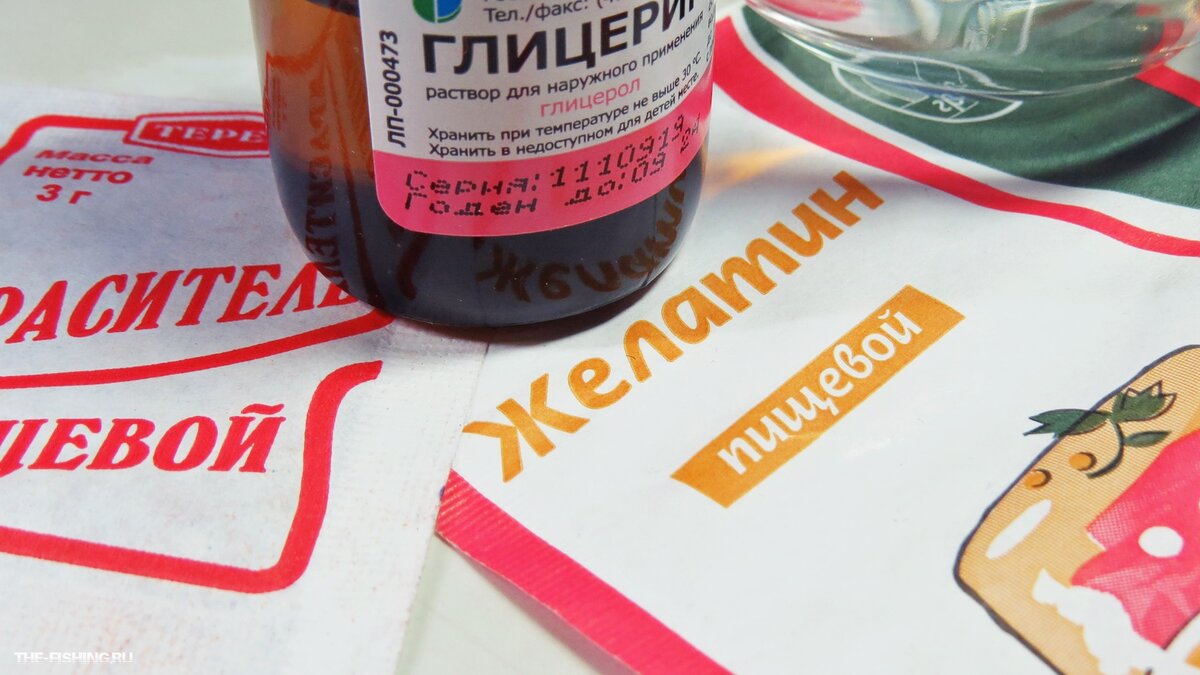 Компоненты для съедобки