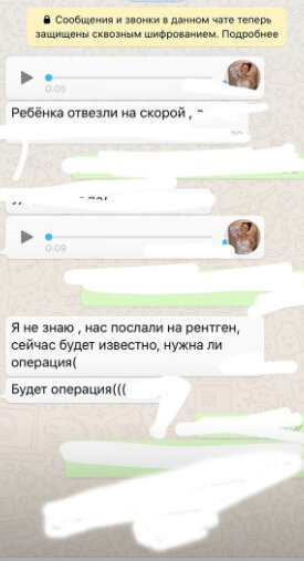 Антон слил в Сеть переписку с Женей
​Фото: «Инстаграм»