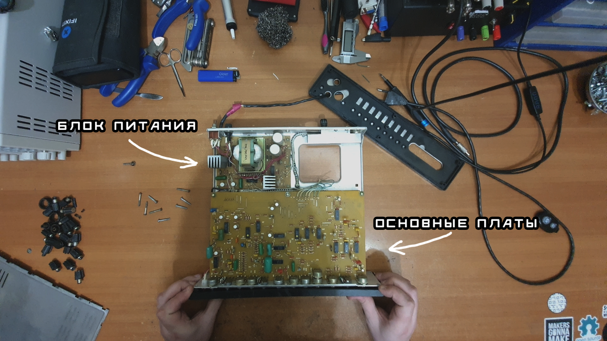 Внутреннее устройство Лель УДС