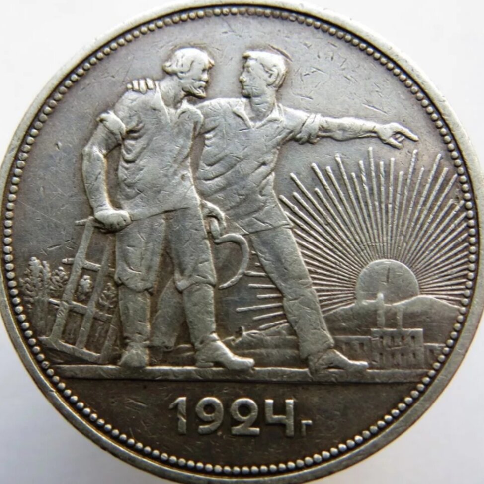 1 рубль 2010 г. 24 рубля 1. Российские марки. 24 рубля 1. Монета chistoe serebro.