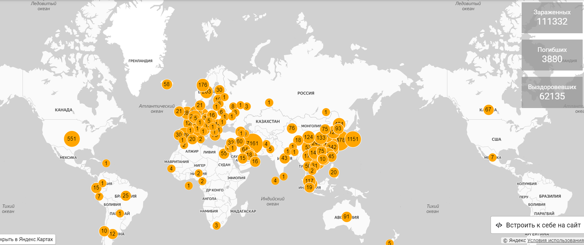Карта заражения Коронавирусом на 10.02.2020