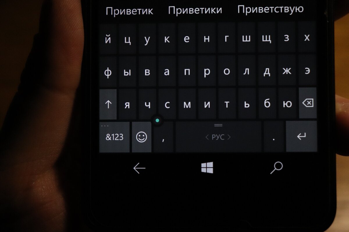 Защитная пленка Valma для Microsoft Lumia 