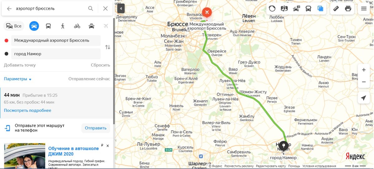 Судя по карте путь до аэропорта Брюсселя до Намюра около 50 минут