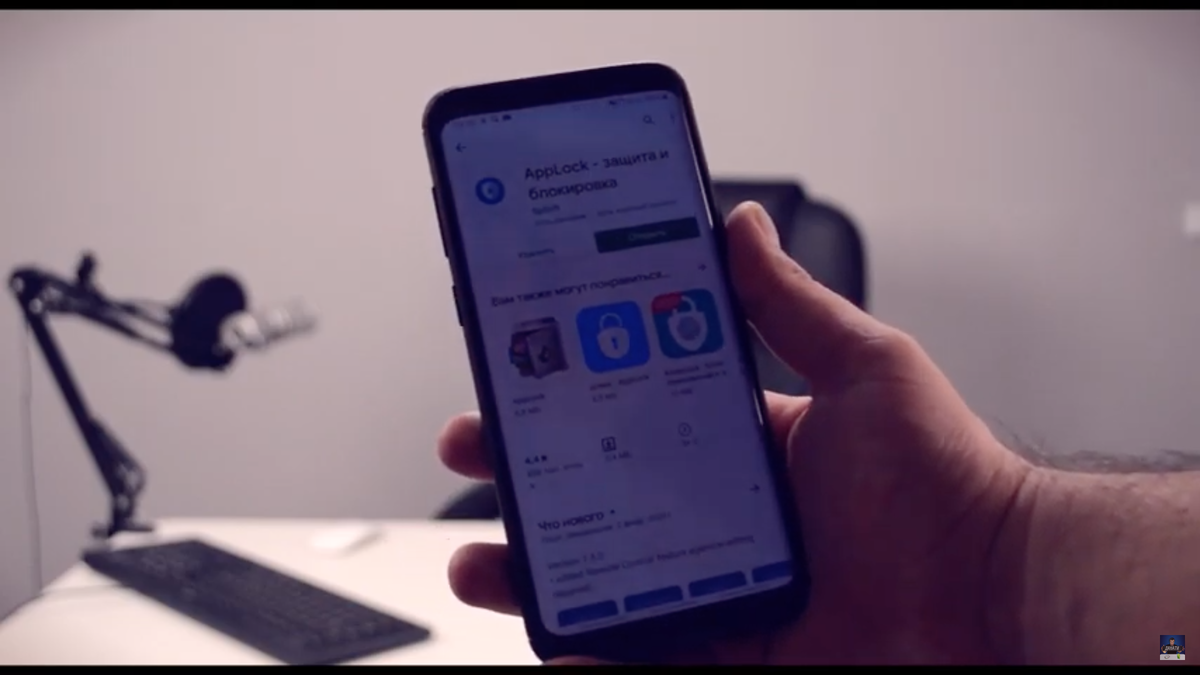 Вот так выглядит данное приложение. 