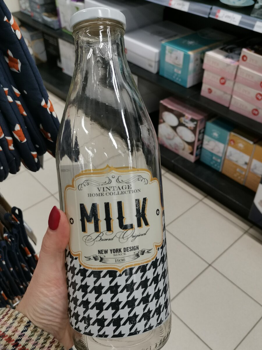 Я моментально захотела эту бутылку. Зачем? Лучше не спрашивать.