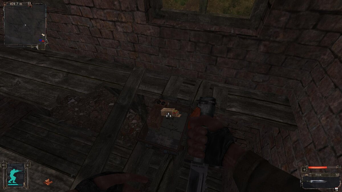 Процесс сбора свободнолежащих вещей...