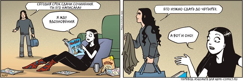 Ну да, вот такой у НМа подход к вдохновению. И, да, я отлично понимаю, что правильней начинать не с книг, а с коротких рассказов, но, знаете что... я практиковался в создании сюжетов в форумных и словесных РПГ, как игровой мастер. Хороший сюжет там длится не менее четырёх девятичасовых игровых сессий, и это с учётом того, что эти неблагодарные твари-игроки увидят всего 20% заготовленного для них контента. Так что, 300 страниц сюжета, в котором герои развиваются и проходят арку, это просто трындецки, как лаконично по меркам вашего любимого графомана НМа.Иронично, учитывая, насколько НМ всегда хвалил Чехова именно за краткость. Но НМ не Чехов. Он только учится.