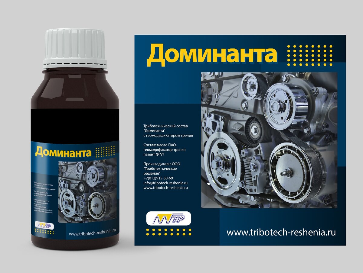Гель Доминанта