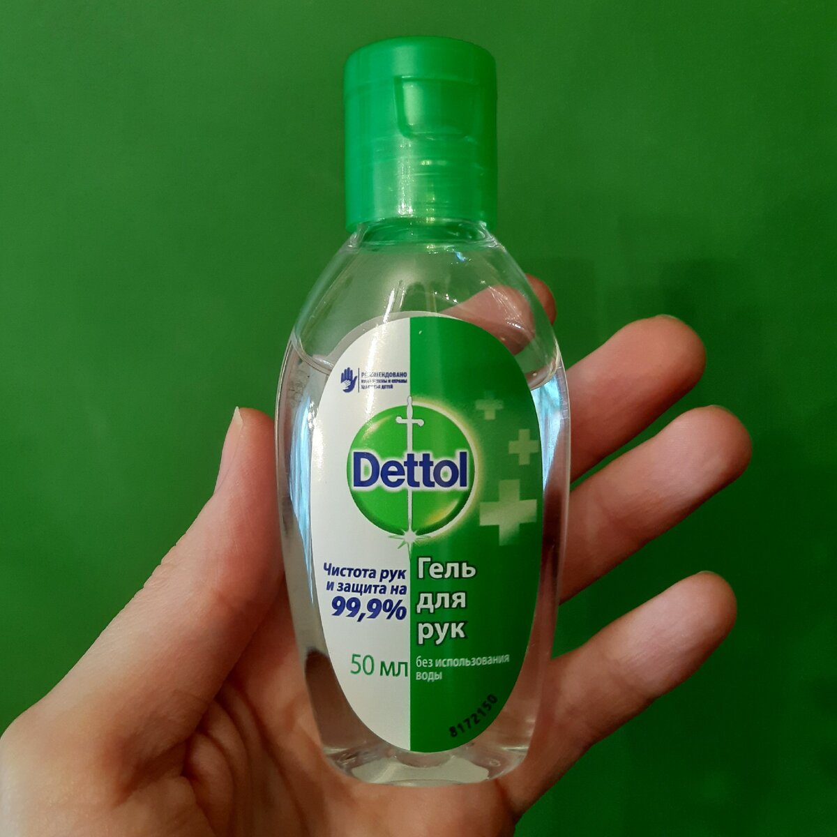 EOФ отзывает известный антисептик Dettol - Афинские Новости