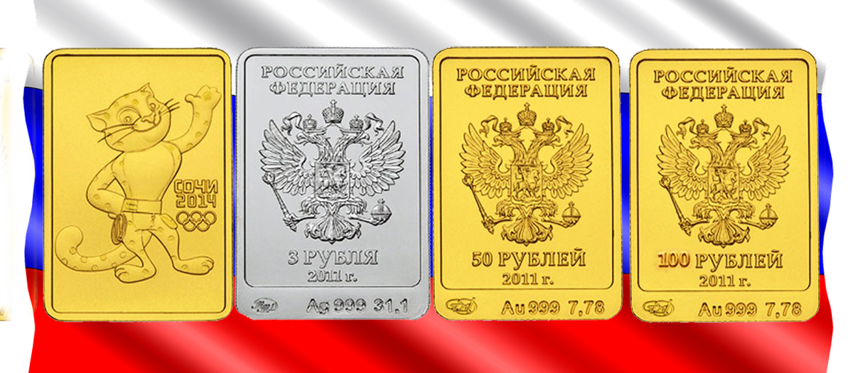 Линейка 2011 года с талисманом "Леопард".