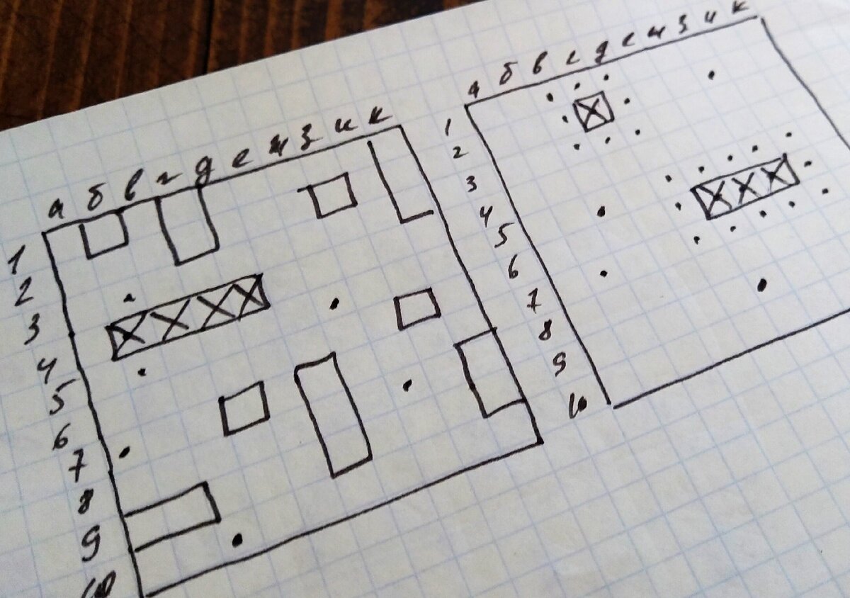 Морской бой