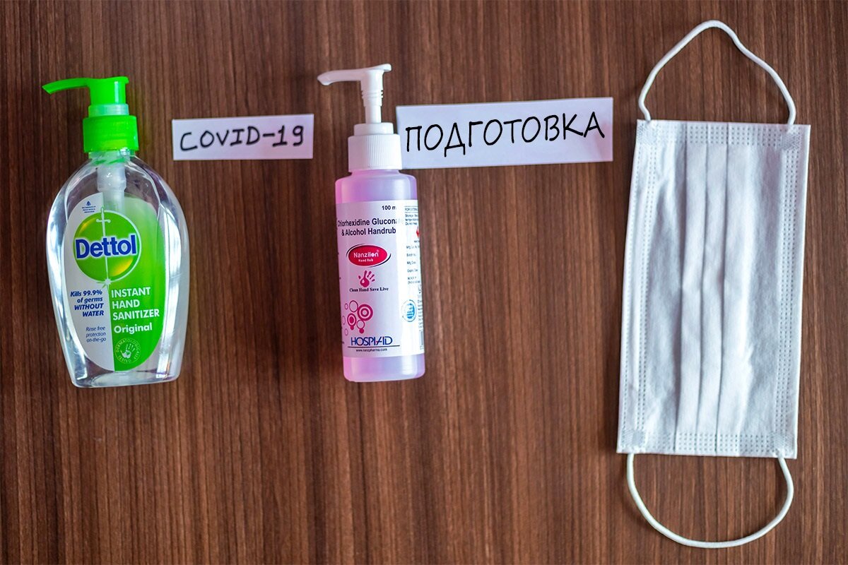 Не забываем!