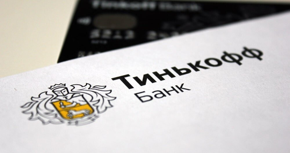 https://cardsbanking.ru/wp-content/uploads/2018/12/trass021-min.jpg