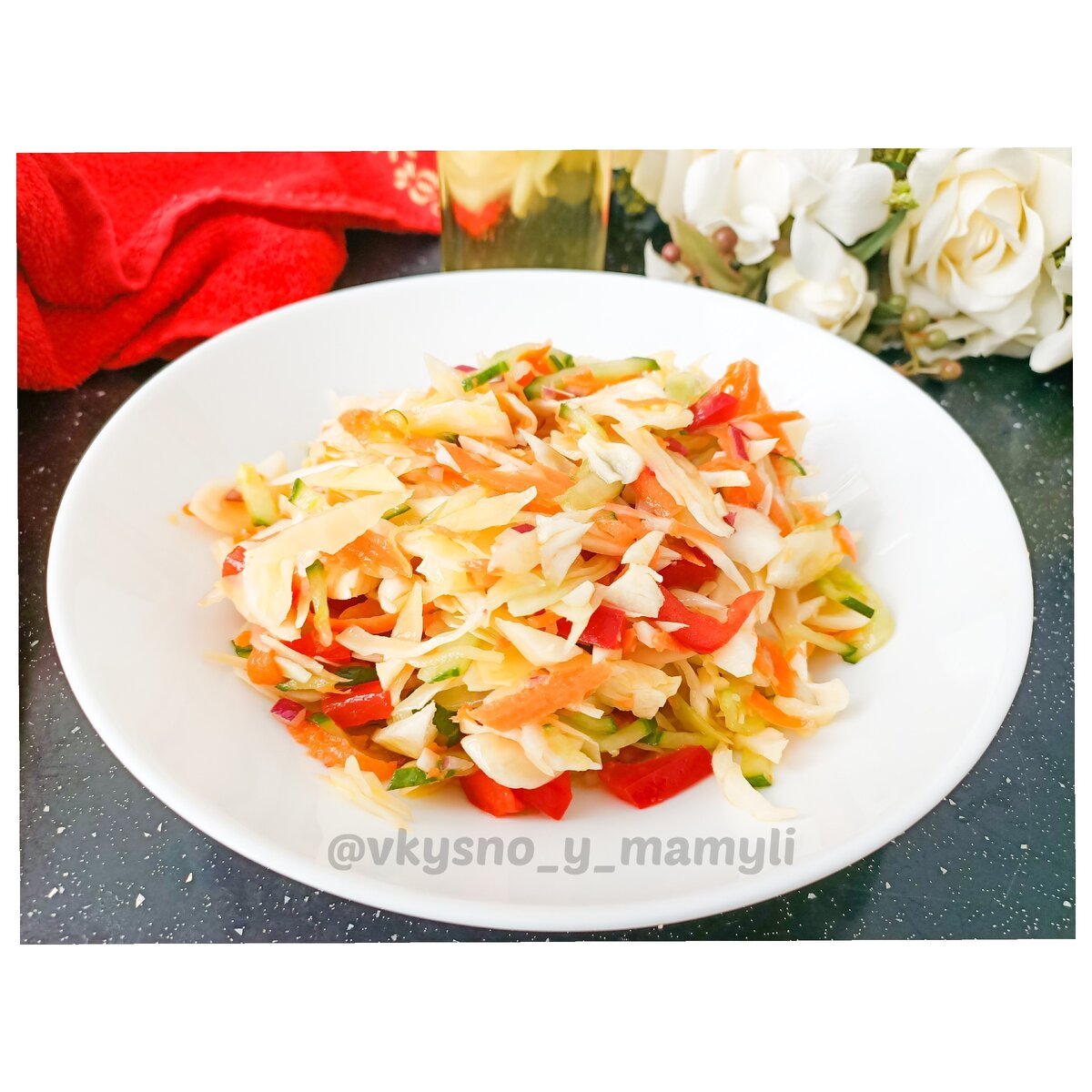 Свежий салат из капусты😋

Бомбический салат!💣 Вкусно, просто, без заморочек - все как я люблю!
Кстати, его можно ещё готовить в зиму, закатывать в банки, добавляя ещё лаврушку и гвоздику. 
___________________________________

Маленькая просьба: кто заберёт рецепт себе в закладки, напишите любой смайл или комментарий 📝. Для меня это очень важно 💯! Хочу видеть тех, кому нравится то, что я делаю!
___________________________________

📄Ингредиенты:
☑️Капуста, небольшой качан
☑️Огурец один длинный
☑️Перец - 1шт.
☑️Морковь - 1шт.
☑️Лук репчатый - 1шт.
☑️Уксус 9% - 2-3 ст.л.
☑️Масло подсолнечное - 5-6 ст.л.
☑️Соль, сахар по вкусу

👩‍🍳Приготовление:
Капусту мелко шинкуем, трём морковку на крупной тёрке, перемешиваем с капустой и немного жмём руками, так капуста станет мягче и даст сок.

Далее нарезаем лук, тонко нарезаем перец, и огурец режем соломкой, все перемешиваем, 

Добавляем масло, уксус, соль и сахар, все перемешиваем и отправляем в холодильник на 2-3 часа. 

❗Если переборщили с уксусом, добавьте больше сахара, он его нейтрализует.

Все готово 👍.

Приятного аппетита!🍴

