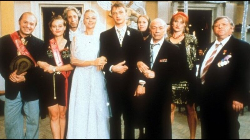 Фильм " Свадьба" 2000 год