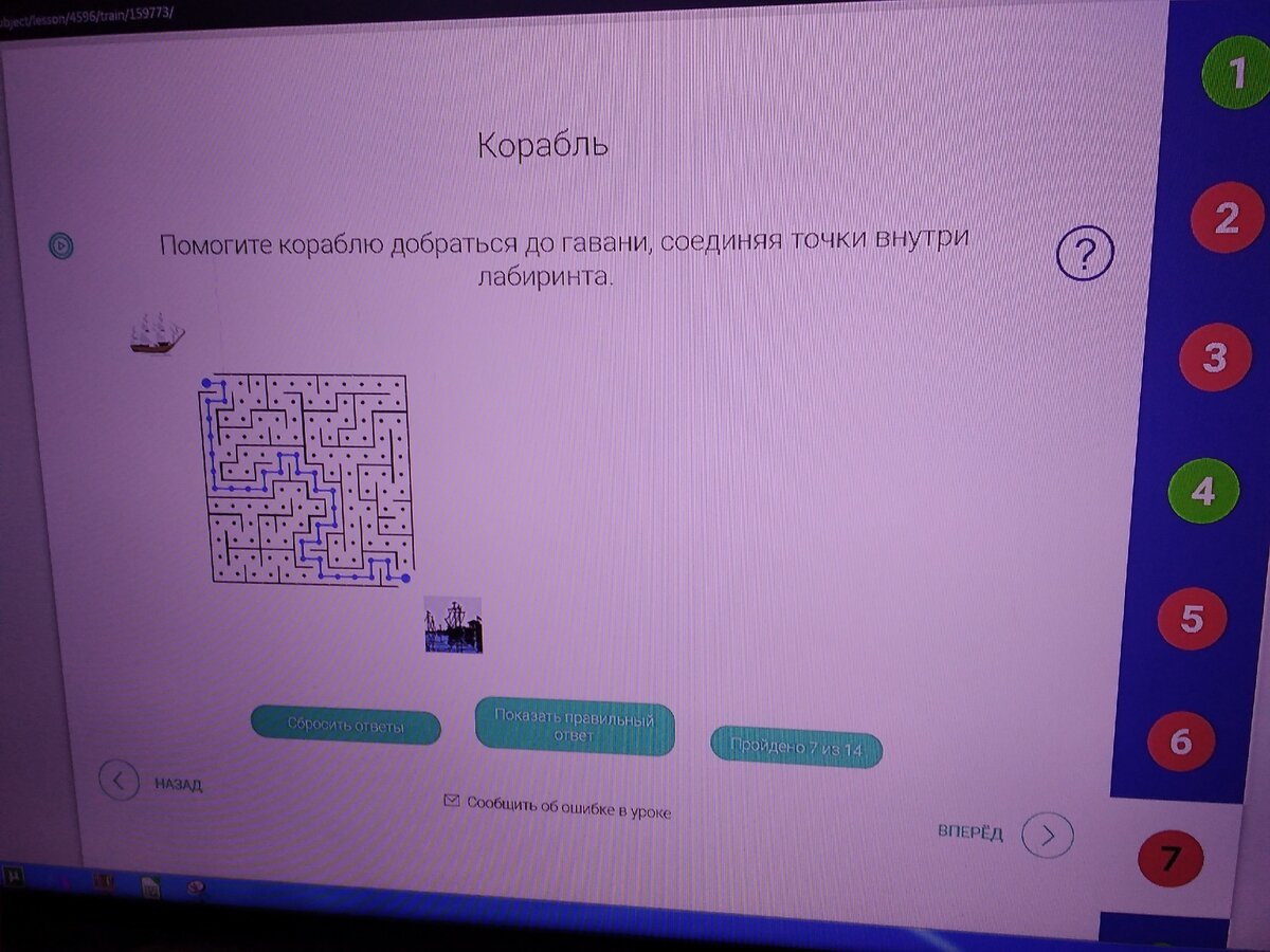 8 ответов