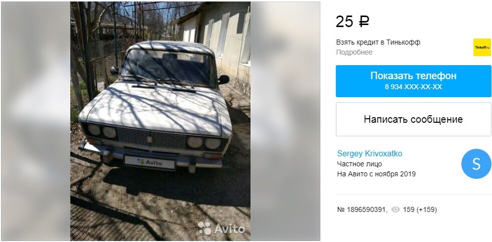 Самый жесткий болид!