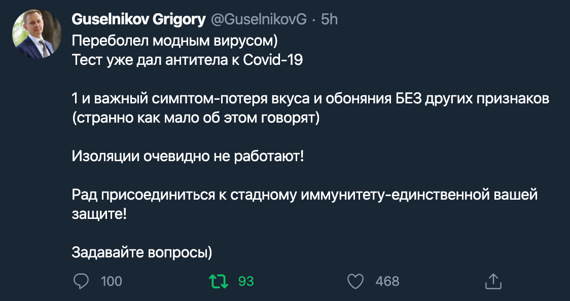 Ушел из жизни Гусельников Сергей Владимирович, писавший о духовной жизни | СЖРС