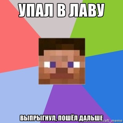 Если бы всё было так просто...