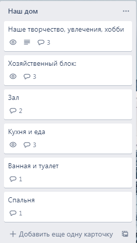 Скриншот 1