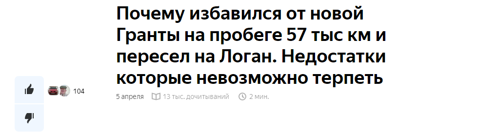 Мне кажется, или грамотность нашего народа совсем падает?