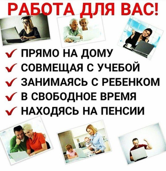 Ты можешь так же!!!