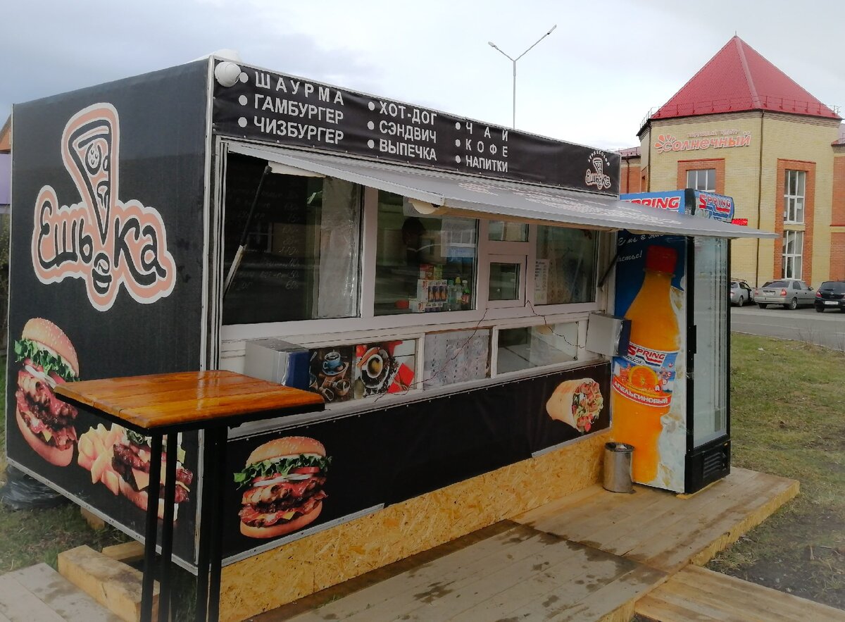 Павильон друга!