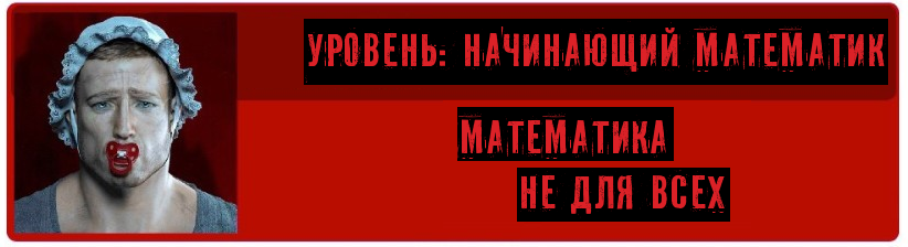  1. Наглядная демонстрация теоремы Пифагора Как все мы знаем, теорема Пифагора гласит, что сумма квадратов катетов равняется квадрату гипотенузы.