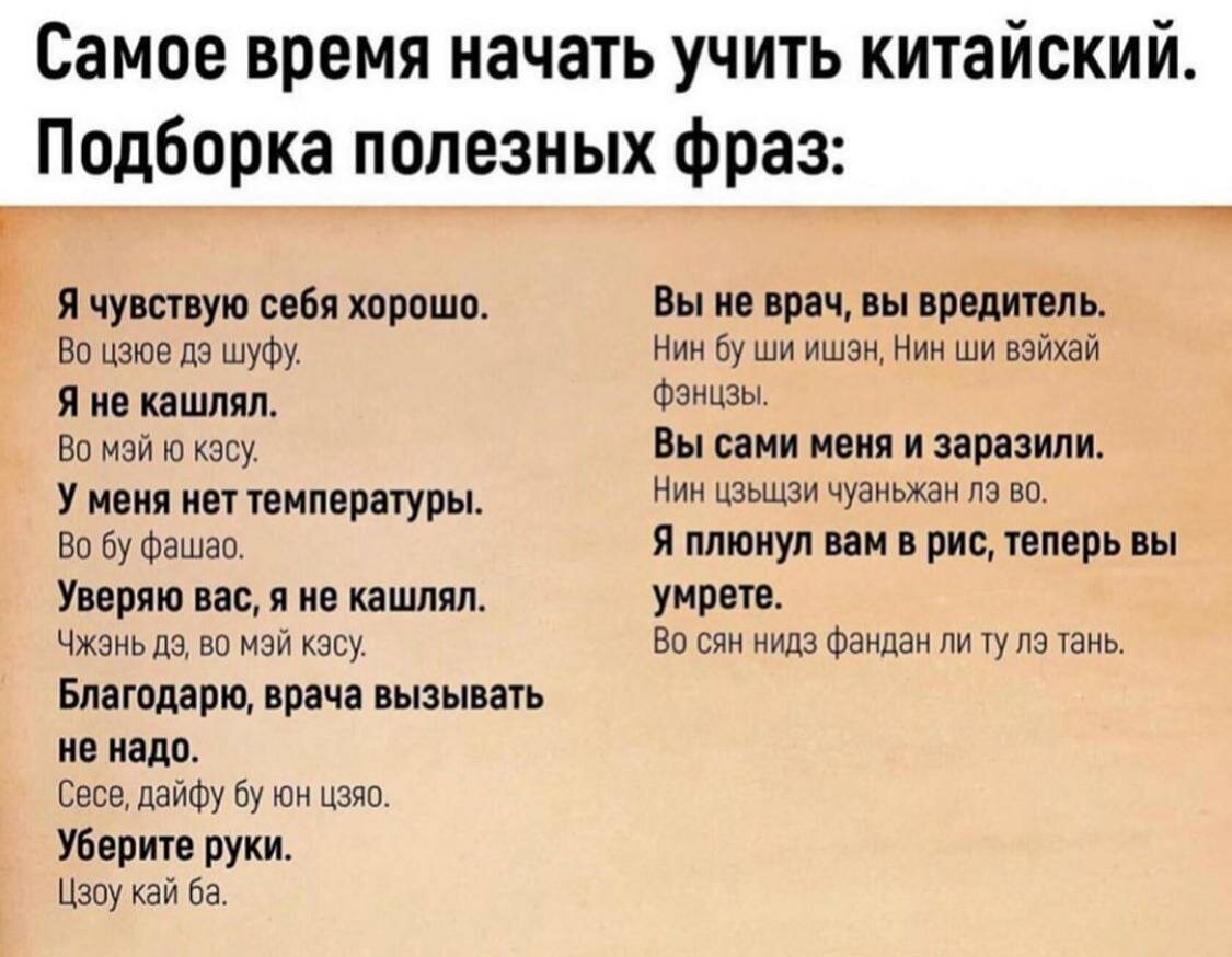 Теперь мы все психопаты. Нас нельзя просто спросить про самочувствие, мы сразу приравниваемся к носителям короны.