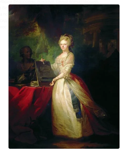 Мария Федоровна, Иоганн-Батист Лампи, 1790-е. (cс) Wikimedia