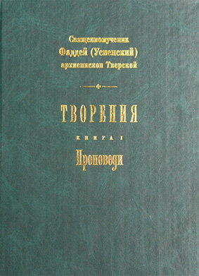 Тверь, "Булат", 2002 