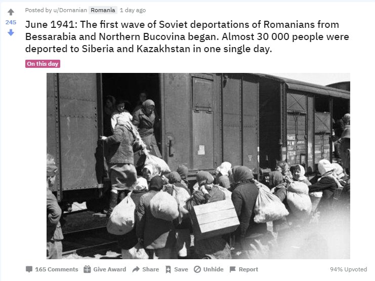 Румынская пропаганда