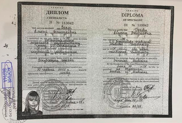 Диплом врача, купленный Аленой Верди