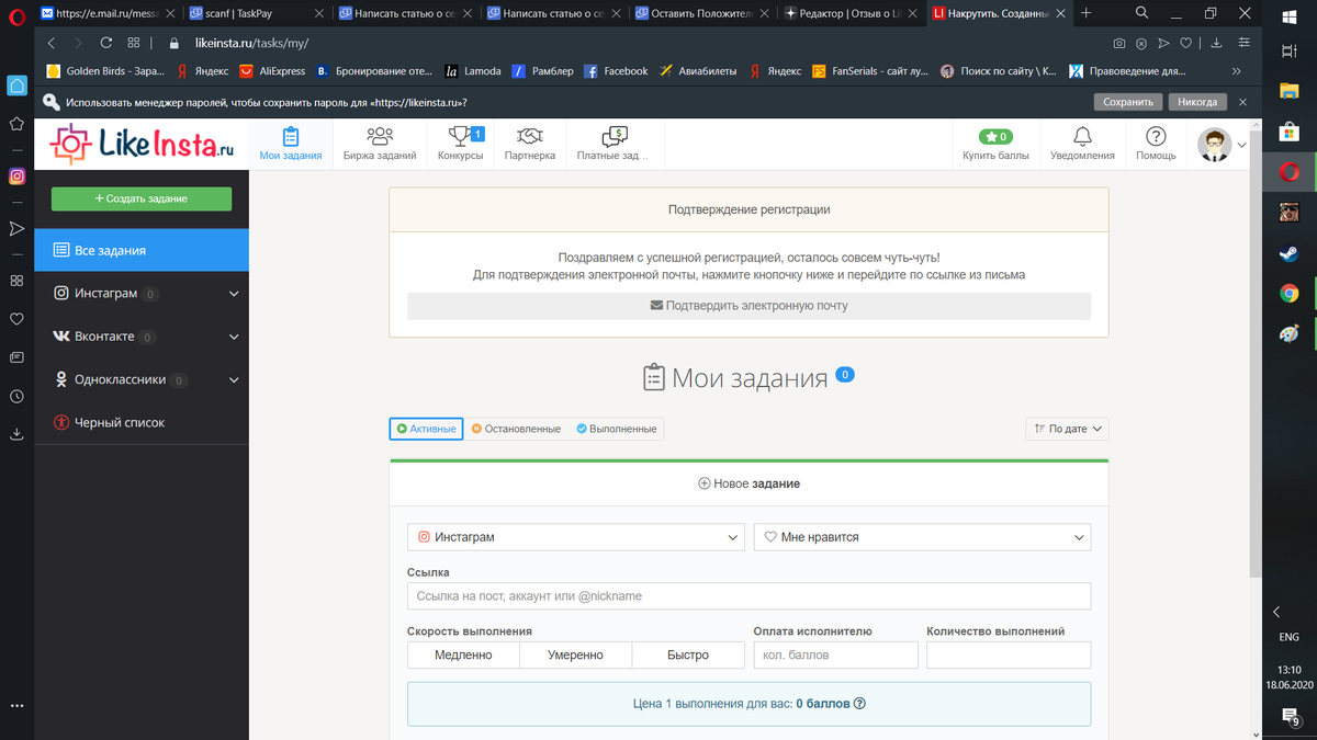 Завораживает