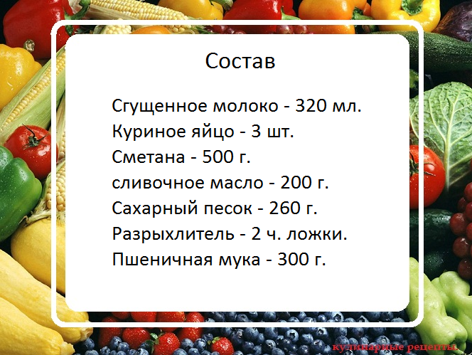 кулинарные рецепты