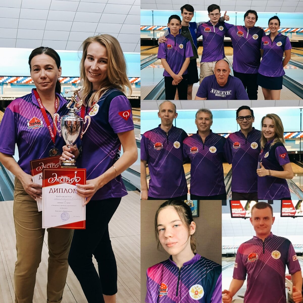 Спортсмены Apanyakina_team