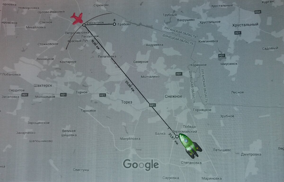 Иллюстрация к "Инверсионный след фантома". 