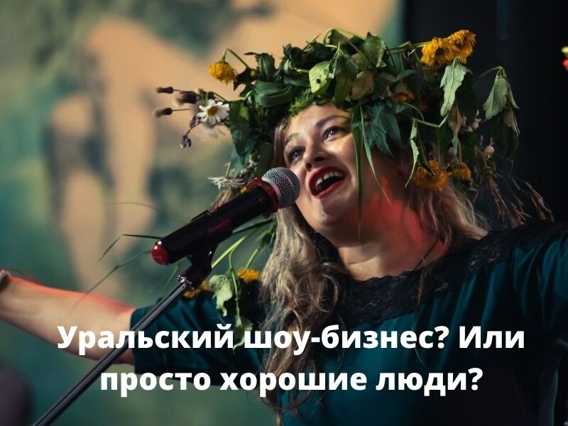 Алёна Чехова  на Фестивале Авторов-Исполнителей "Макрофон" -микро не наш формат!