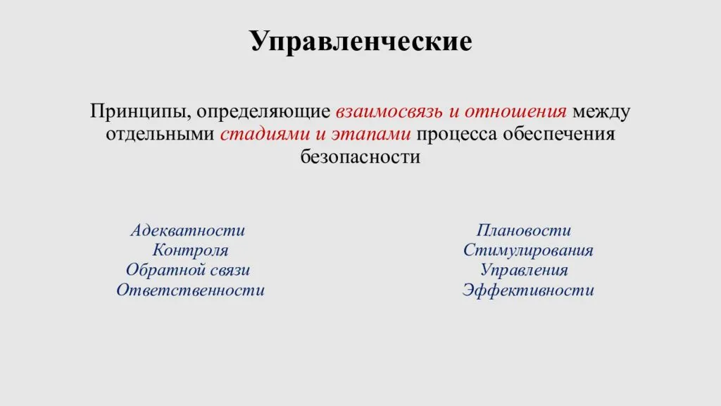 16 октября Конференция «Концепция профилактики инфекций, связанных с оказанием медицинской помощи»