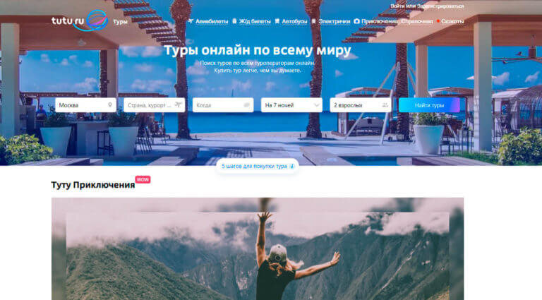 Выбор