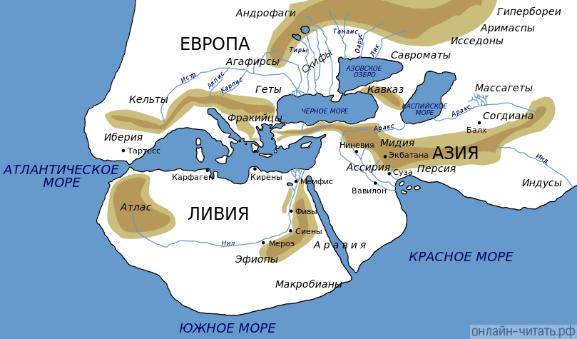 Современная реконструкция карты мира Геродота.