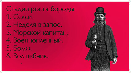 Заходит бездомный в пункт приема стеклотары. - Вы принимаете бутылки из-под шотландского виски? **************************