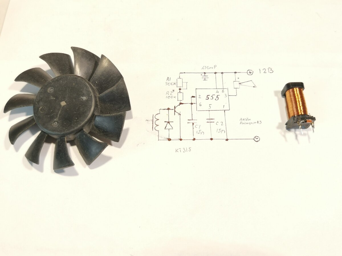 Датчик оборотов и остановки кулера на микросхеме 555 | Электронные схемы |  Дзен