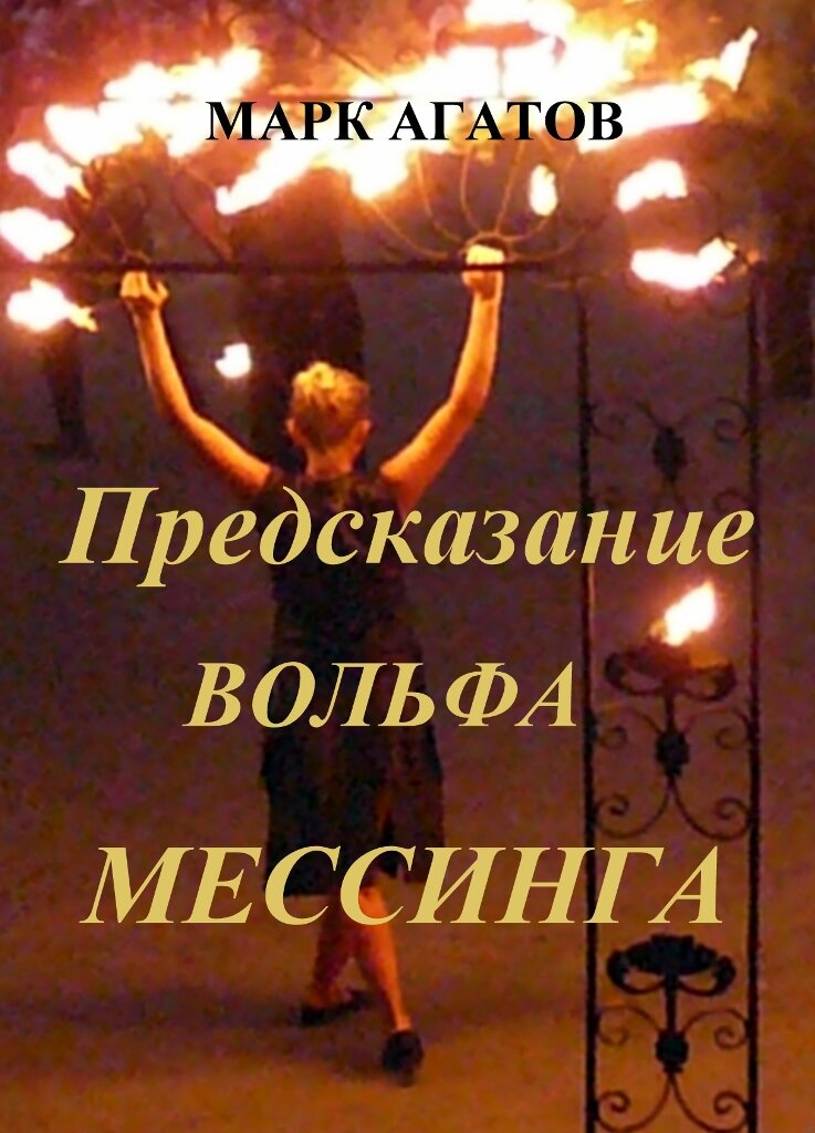 Фото КРЫМСКИЙ АНАЛИТИК