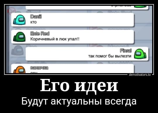 Вот реально