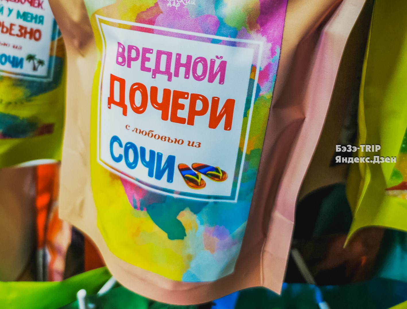 Строптивая тёща или мудрая невестка? Сувениры, пользующиеся популярностью в Сочи4