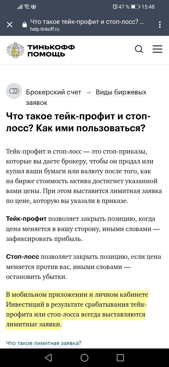 Ну ооочень подробно все расписали. Красавцы. 