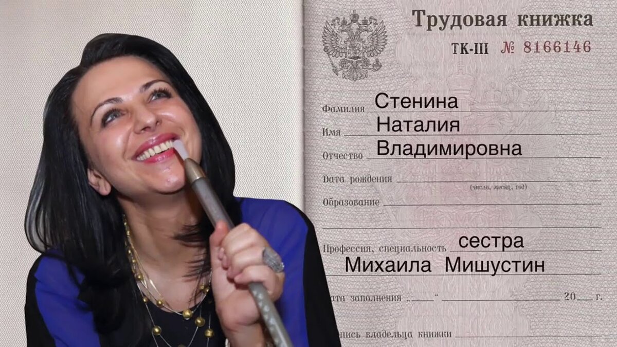 Росреестр скрывает недвижимость на миллиард рублей