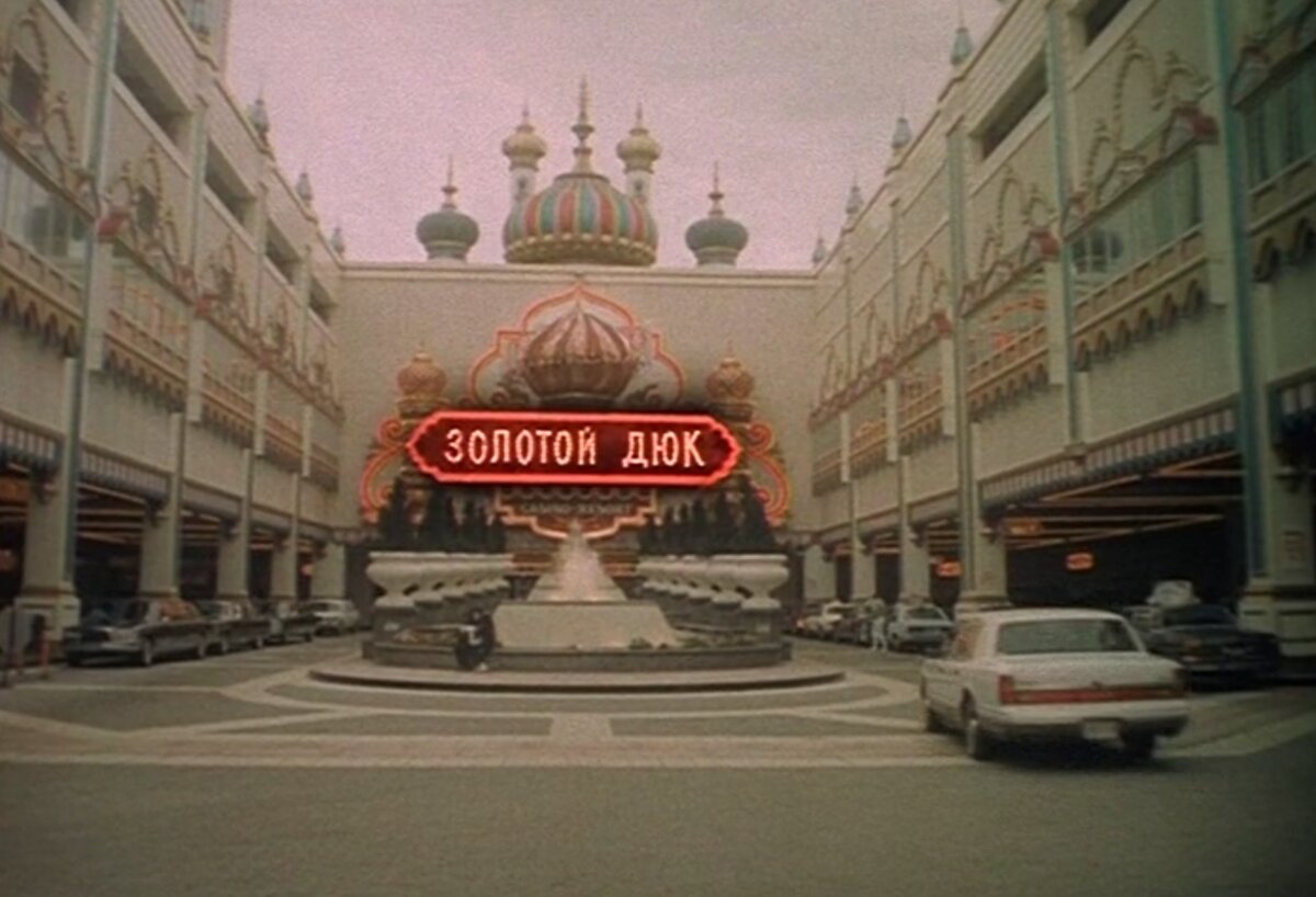 Кадры из фильма